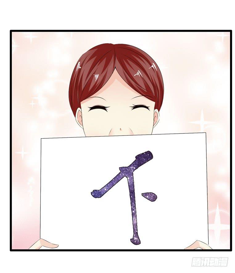 《摇滚吧！少女》女士之夜（下） 第40页