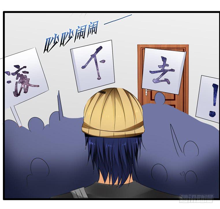 《摇滚吧！少女》女士之夜（下） 第47页