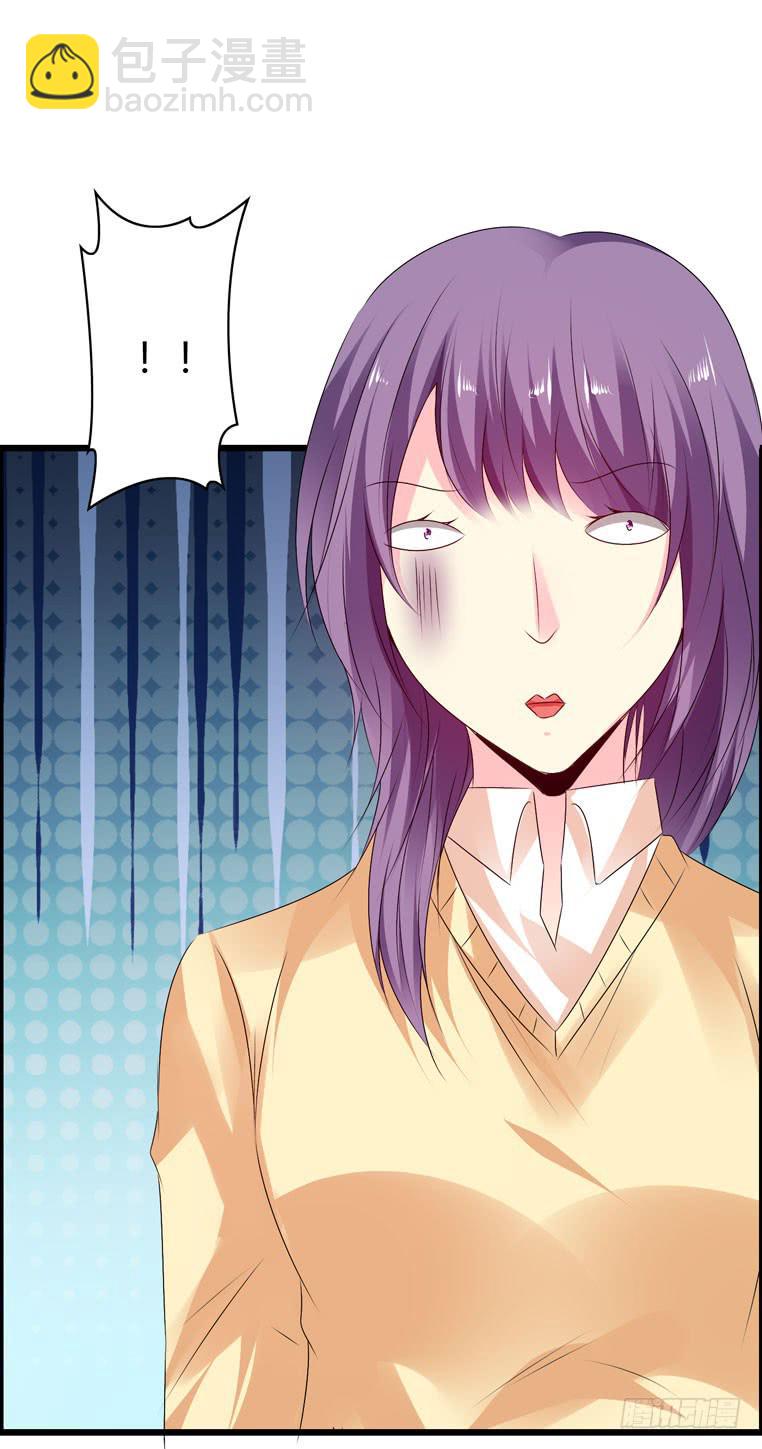 《摇滚吧！少女》女士之夜（下） 第5页