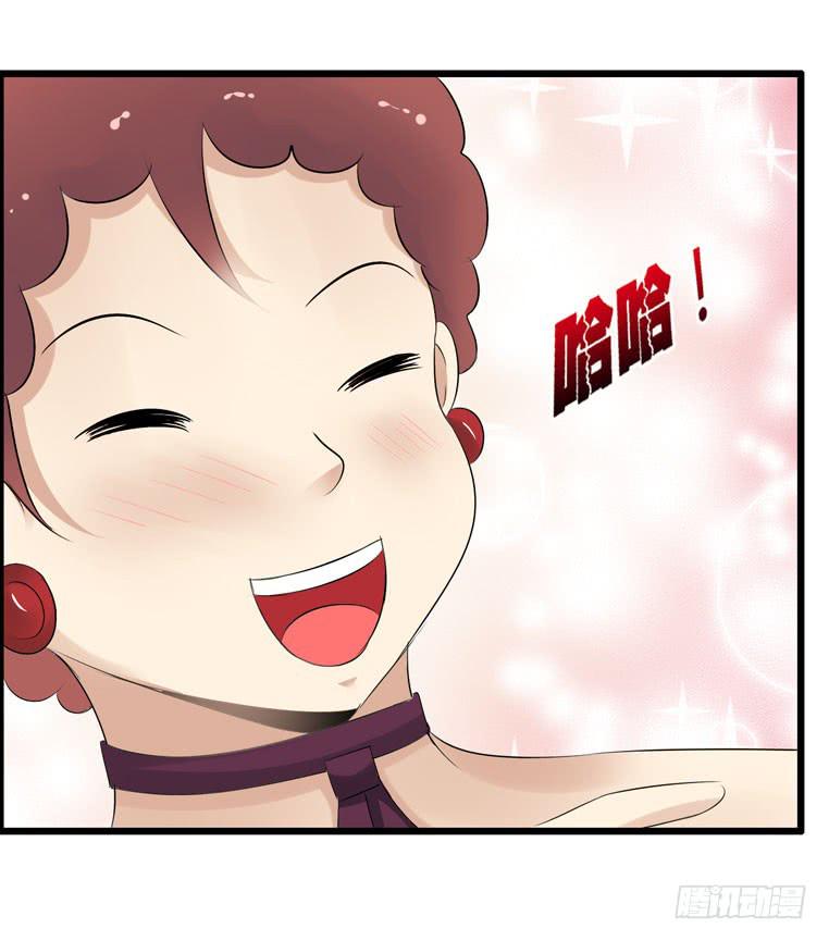 《摇滚吧！少女》女士之夜（下） 第7页