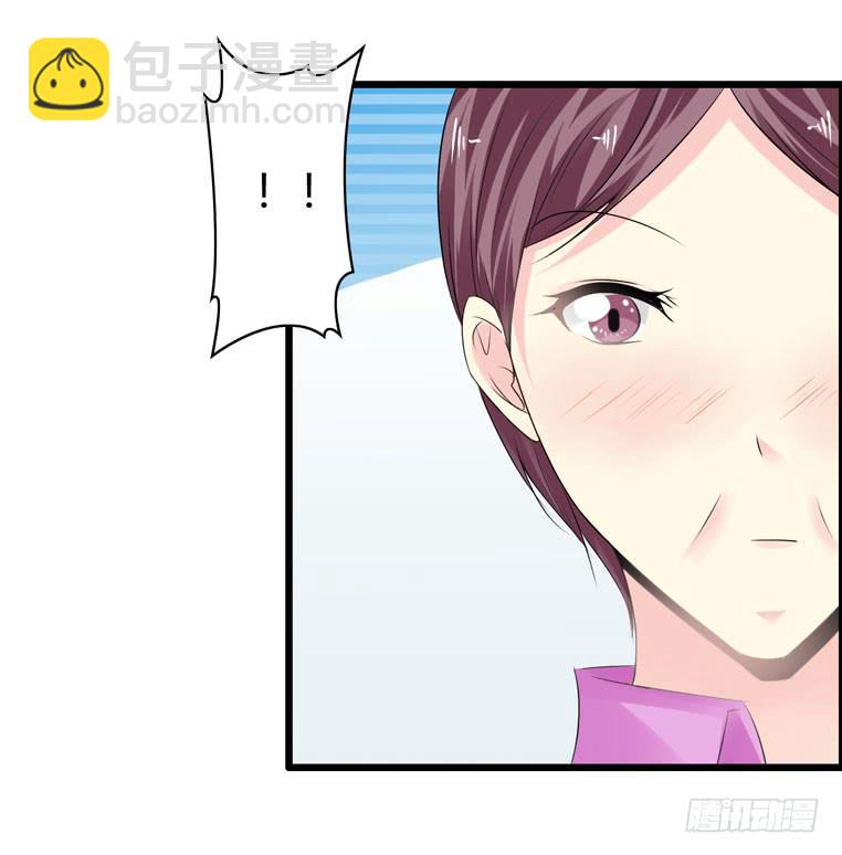 《摇滚吧！少女》女士之夜（下） 第9页