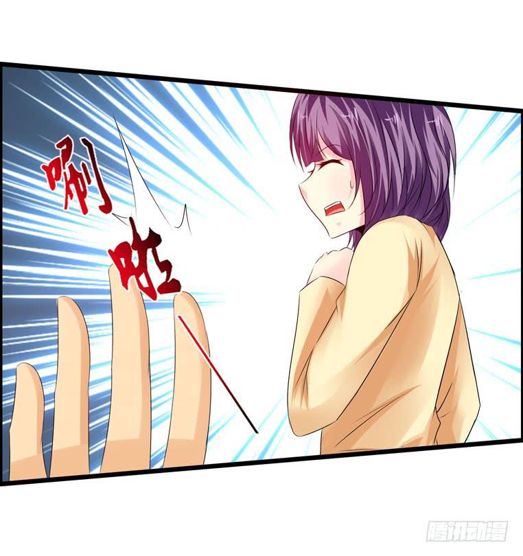 《摇滚吧！少女》惹上“麻烦” 第11页