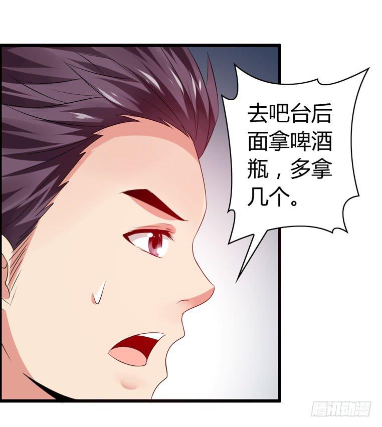 《摇滚吧！少女》惹上“麻烦” 第22页