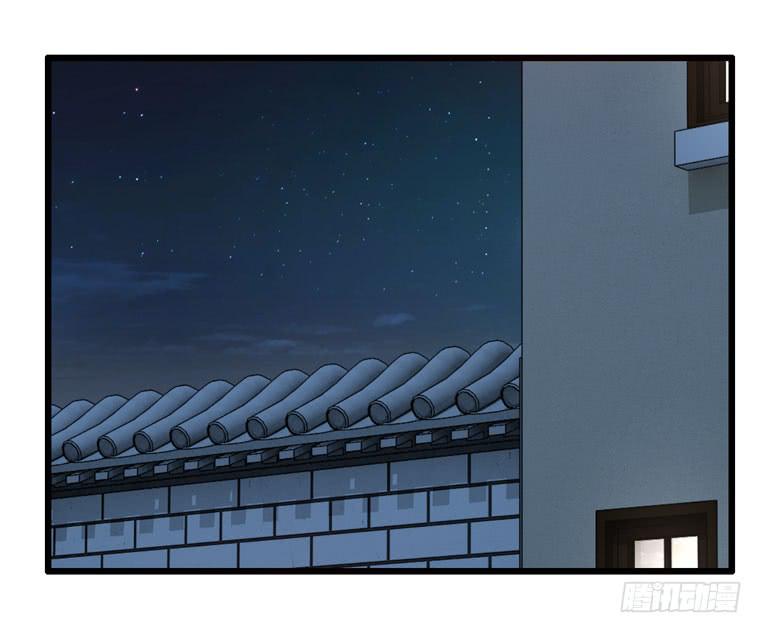 《摇滚吧！少女》惹上“麻烦” 第24页