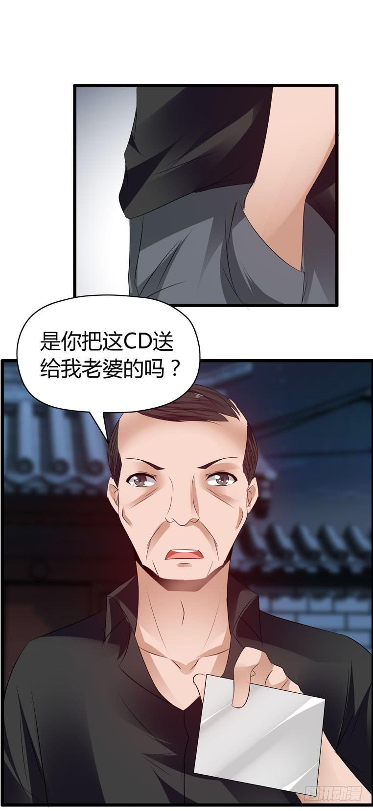 《摇滚吧！少女》惹上“麻烦” 第29页