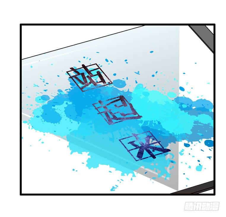 《摇滚吧！少女》惹上“麻烦” 第30页