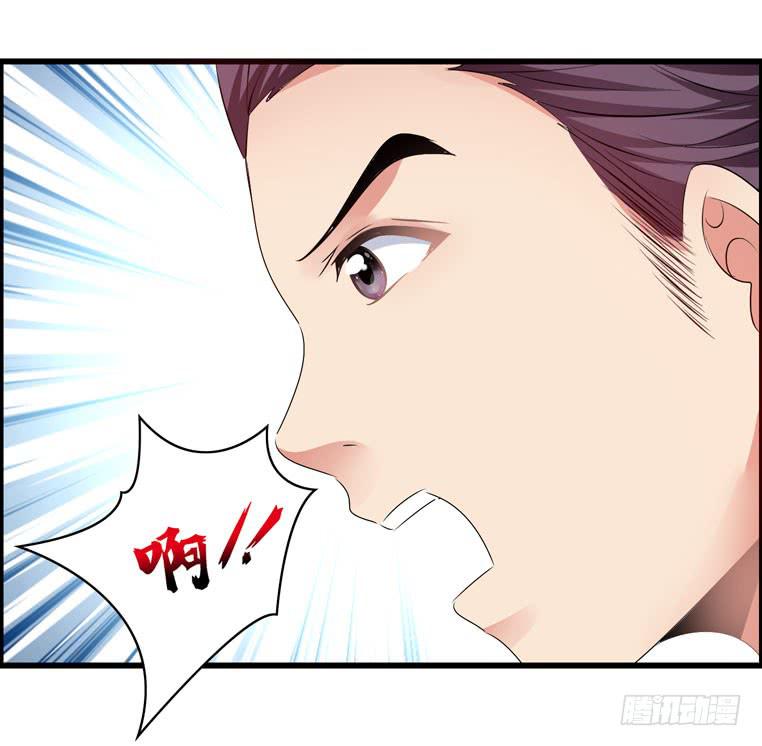 《摇滚吧！少女》惹上“麻烦” 第35页