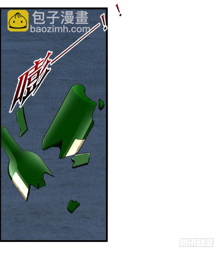 《摇滚吧！少女》惹上“麻烦” 第36页