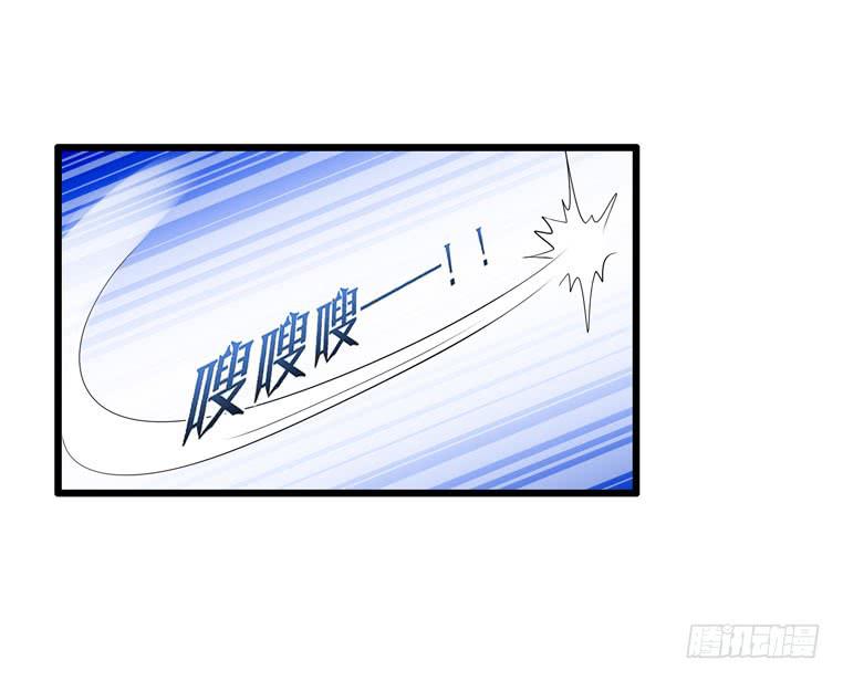 《摇滚吧！少女》惹上“麻烦” 第39页