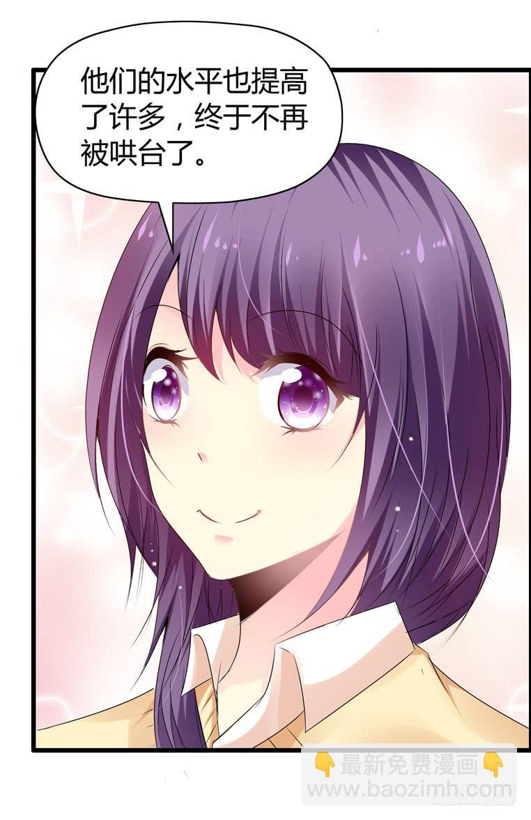 《摇滚吧！少女》惹上“麻烦” 第3页