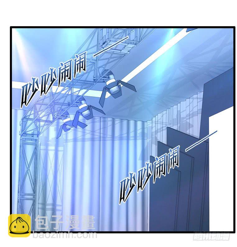 《摇滚吧！少女》惹上“麻烦” 第48页
