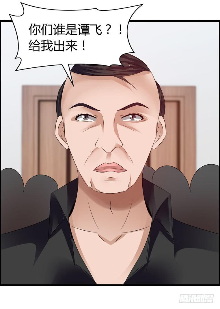《摇滚吧！少女》惹上“麻烦” 第7页