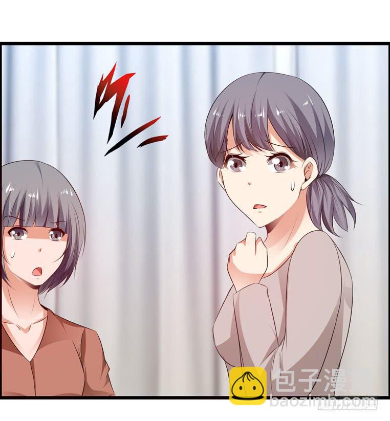 《摇滚吧！少女》惹上“麻烦” 第8页