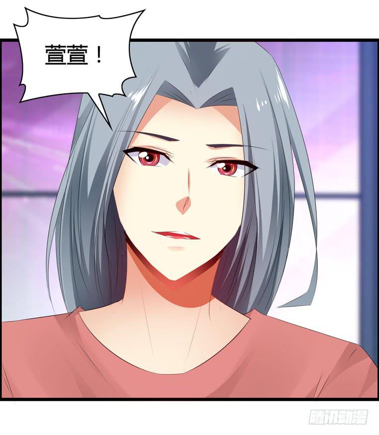 《摇滚吧！少女》难忘的开场 第16页