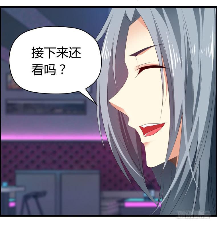 《摇滚吧！少女》难忘的开场 第18页
