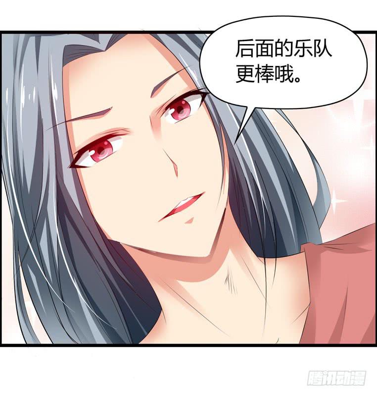 《摇滚吧！少女》难忘的开场 第20页