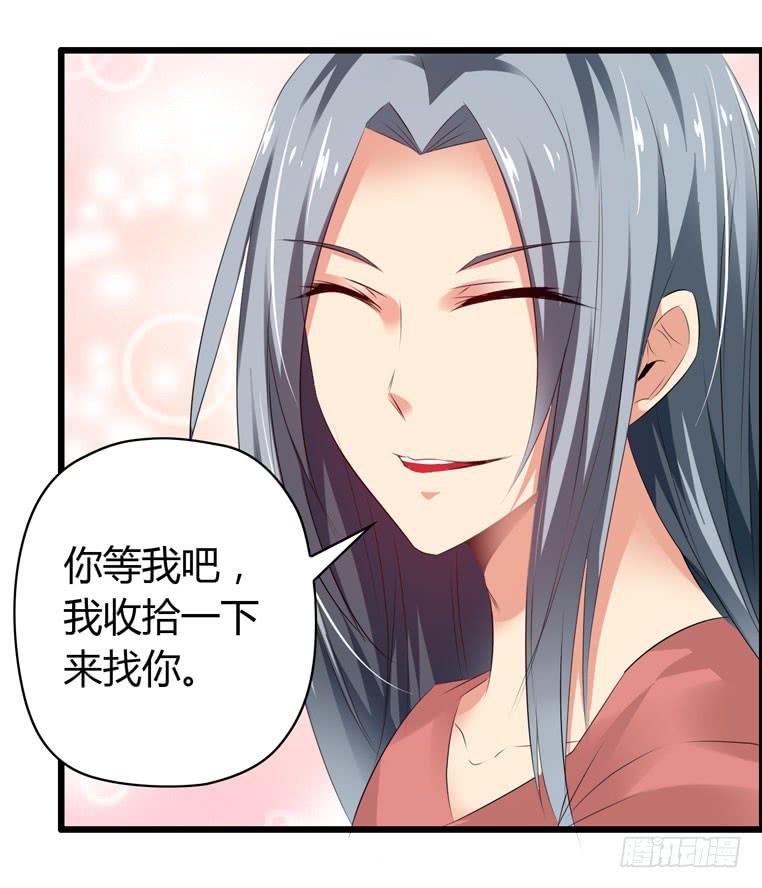 《摇滚吧！少女》难忘的开场 第23页