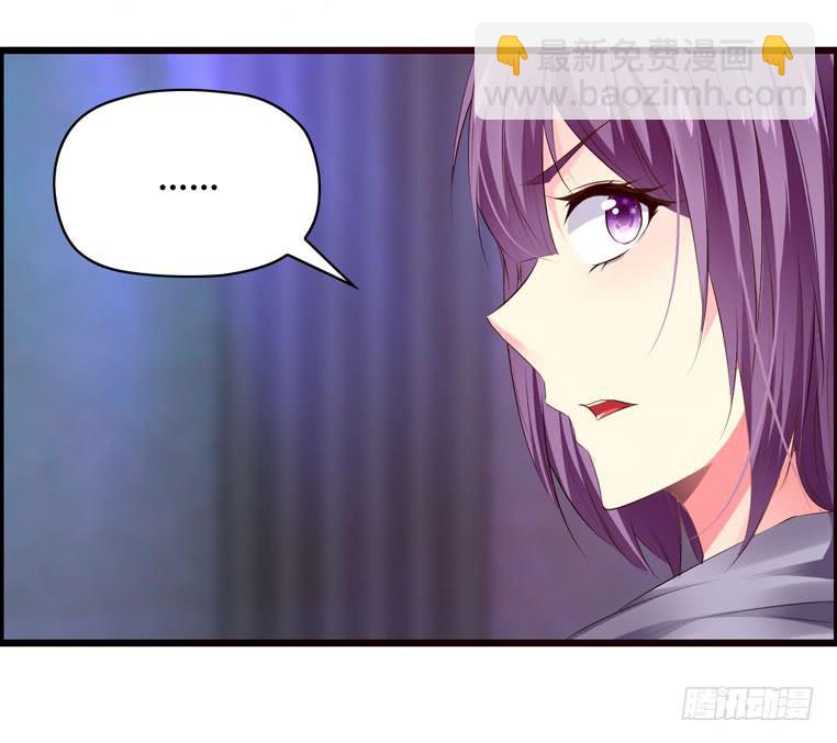 《摇滚吧！少女》难忘的开场 第35页