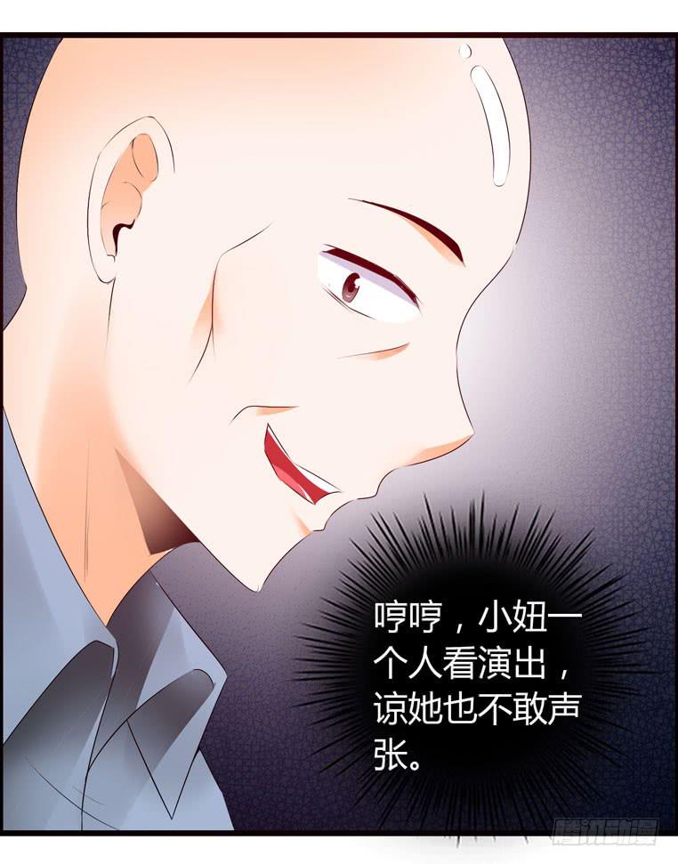 《摇滚吧！少女》难忘的开场 第37页