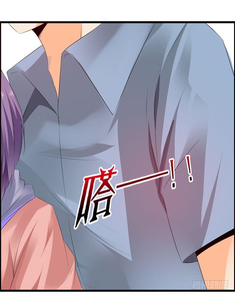 《摇滚吧！少女》难忘的开场 第41页