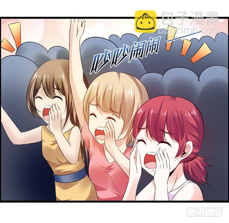 《摇滚吧！少女》难忘的开场 第7页