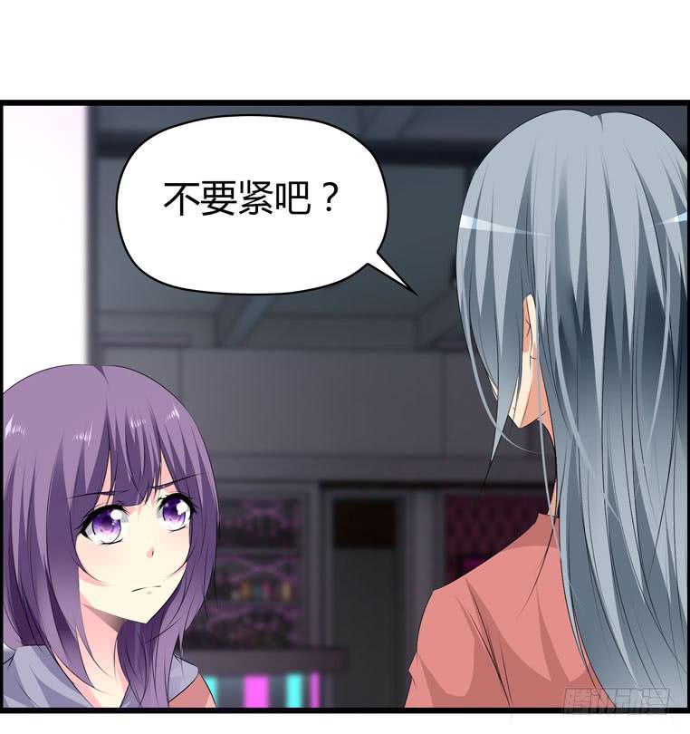 《摇滚吧！少女》难忘的演出 第11页