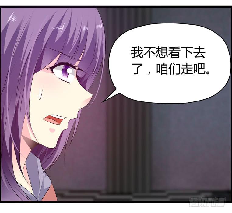 《摇滚吧！少女》难忘的演出 第12页