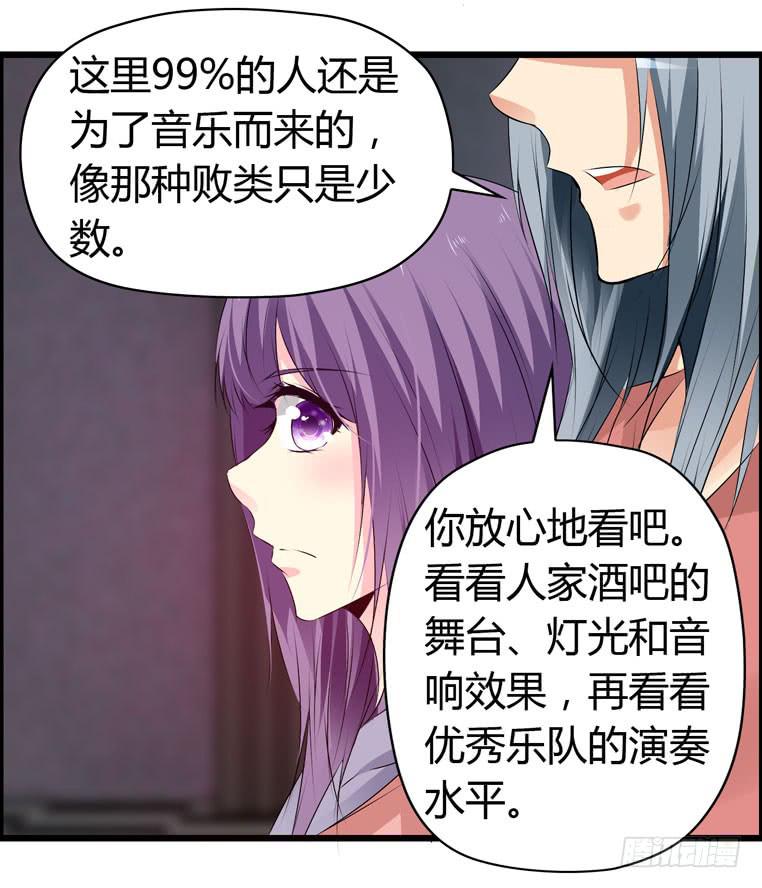 《摇滚吧！少女》难忘的演出 第14页