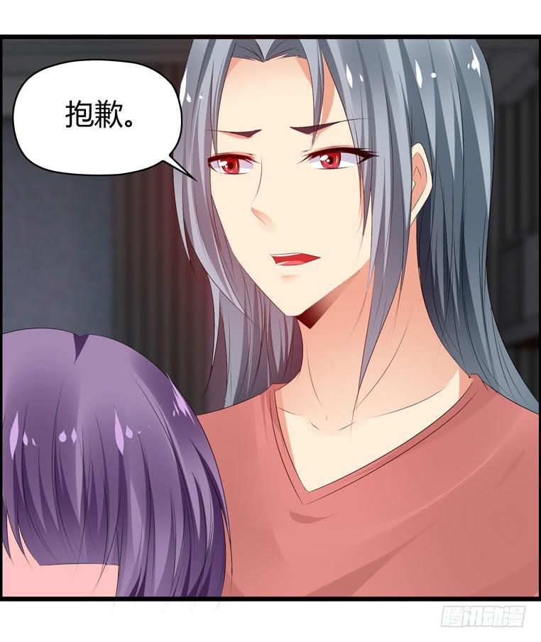 《摇滚吧！少女》难忘的演出 第26页