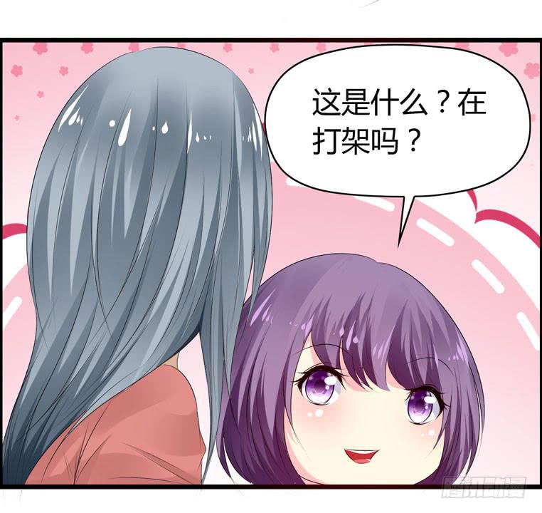 《摇滚吧！少女》难忘的演出 第28页