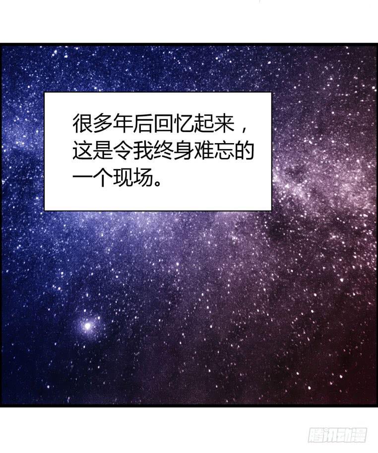 《摇滚吧！少女》难忘的演出 第35页