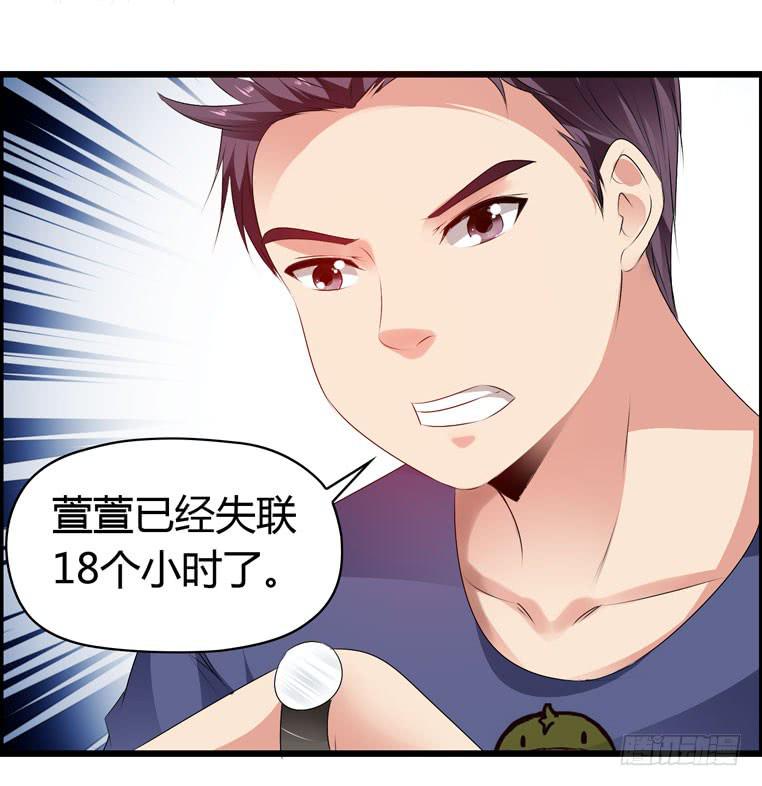 《摇滚吧！少女》难忘的演出 第39页