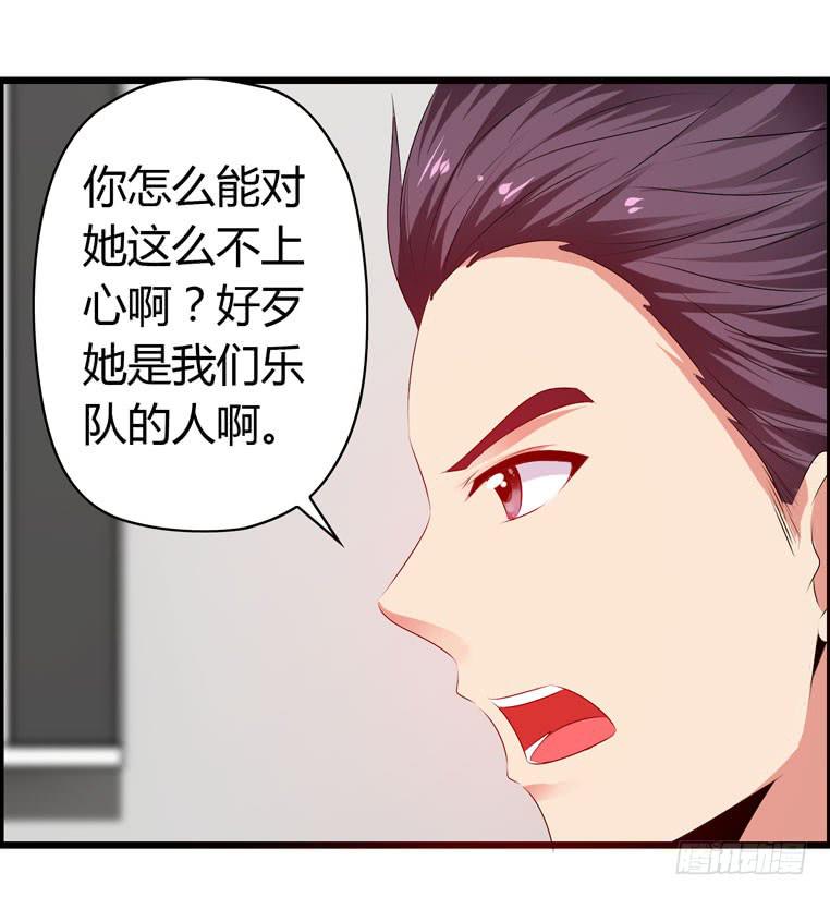 《摇滚吧！少女》难忘的演出 第41页