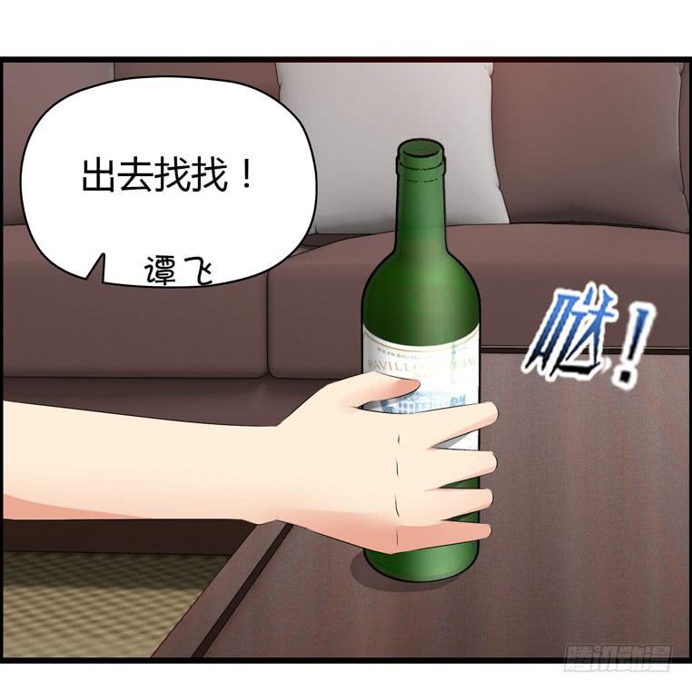 《摇滚吧！少女》难忘的演出 第42页