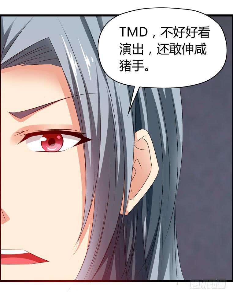 《摇滚吧！少女》难忘的演出 第4页