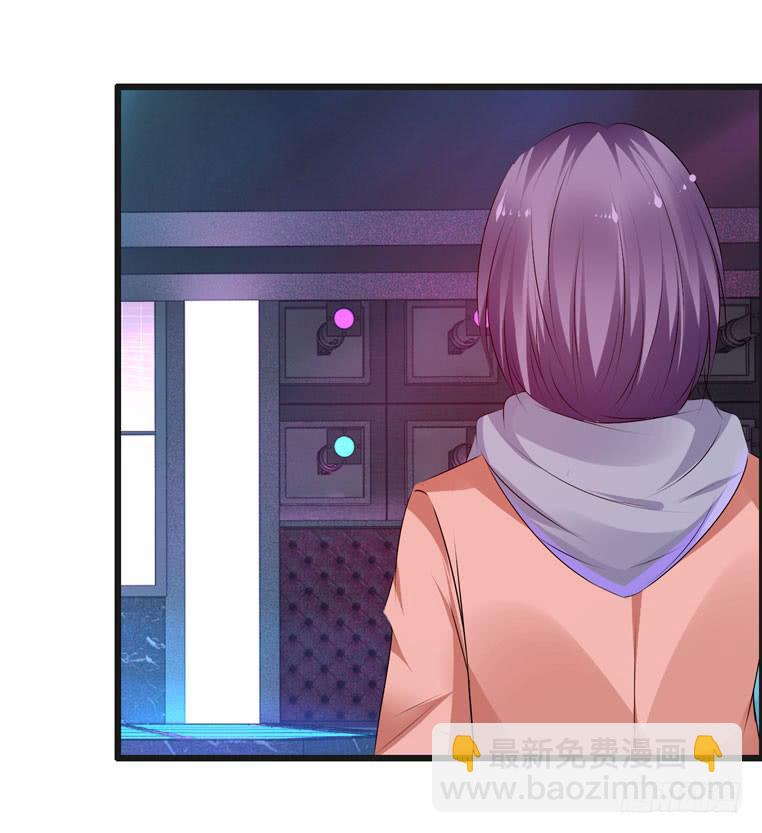 《摇滚吧！少女》偷师 第14页