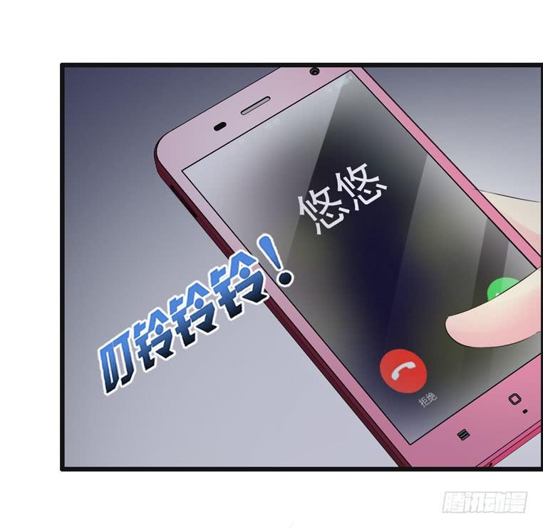 《摇滚吧！少女》偷师 第19页