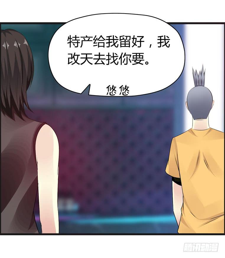 《摇滚吧！少女》偷师 第25页