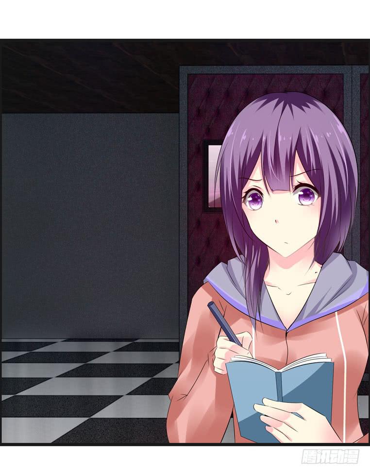《摇滚吧！少女》偷师 第31页