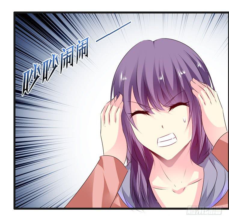 《摇滚吧！少女》偷师 第39页