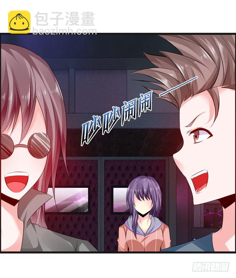 《摇滚吧！少女》偷师 第3页