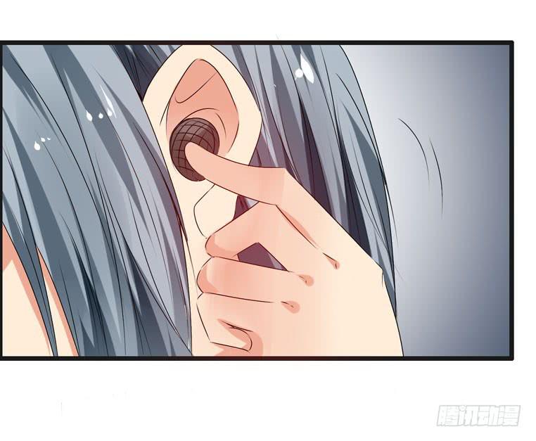 《摇滚吧！少女》偷师 第43页