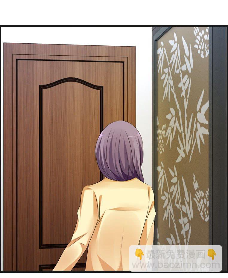 《摇滚吧！少女》回家 第10页