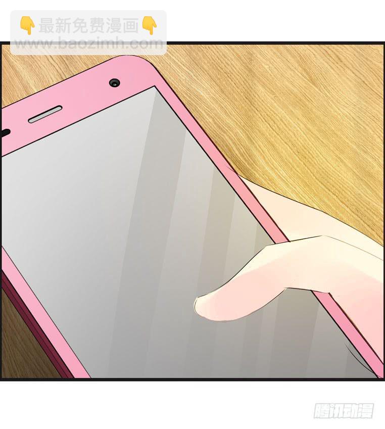 《摇滚吧！少女》回家 第2页