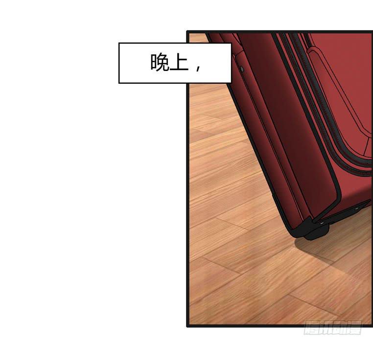 《摇滚吧！少女》回家 第30页