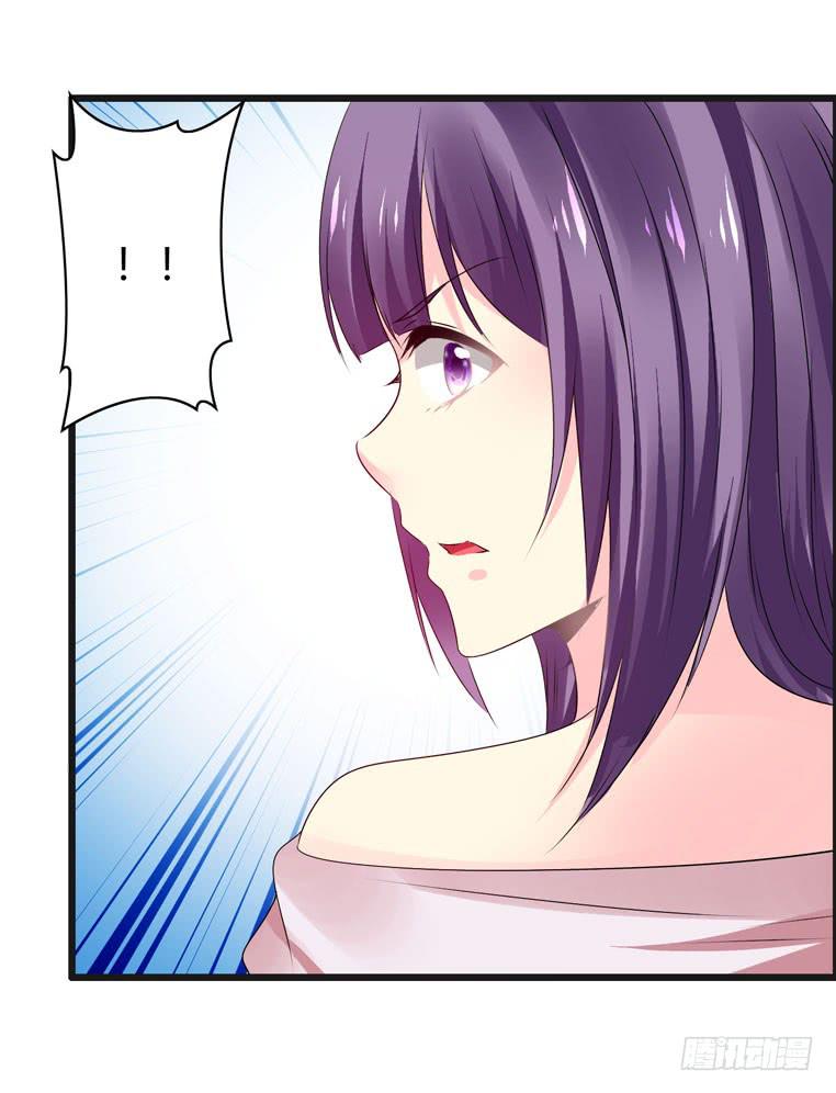 《摇滚吧！少女》回家 第36页