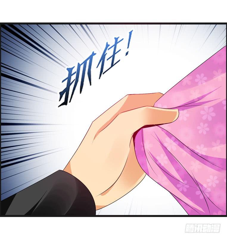 《摇滚吧！少女》回家 第38页