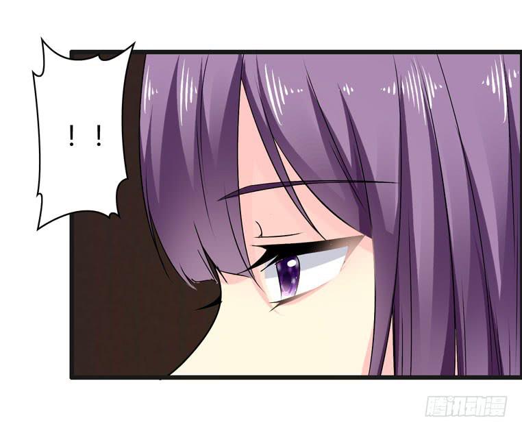 《摇滚吧！少女》回家 第4页