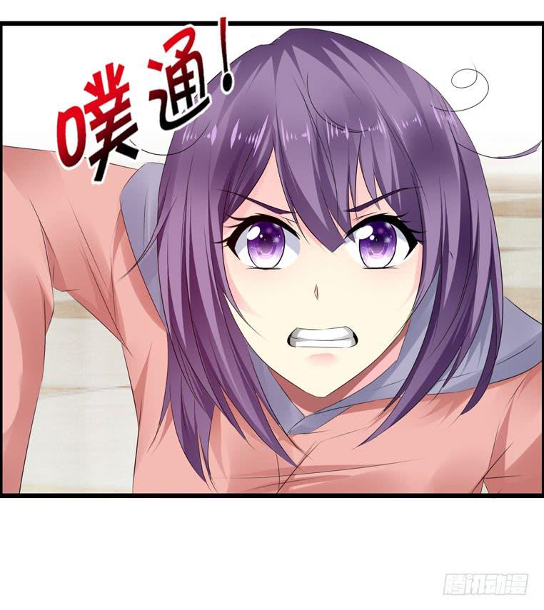 《摇滚吧！少女》完美男人 第13页