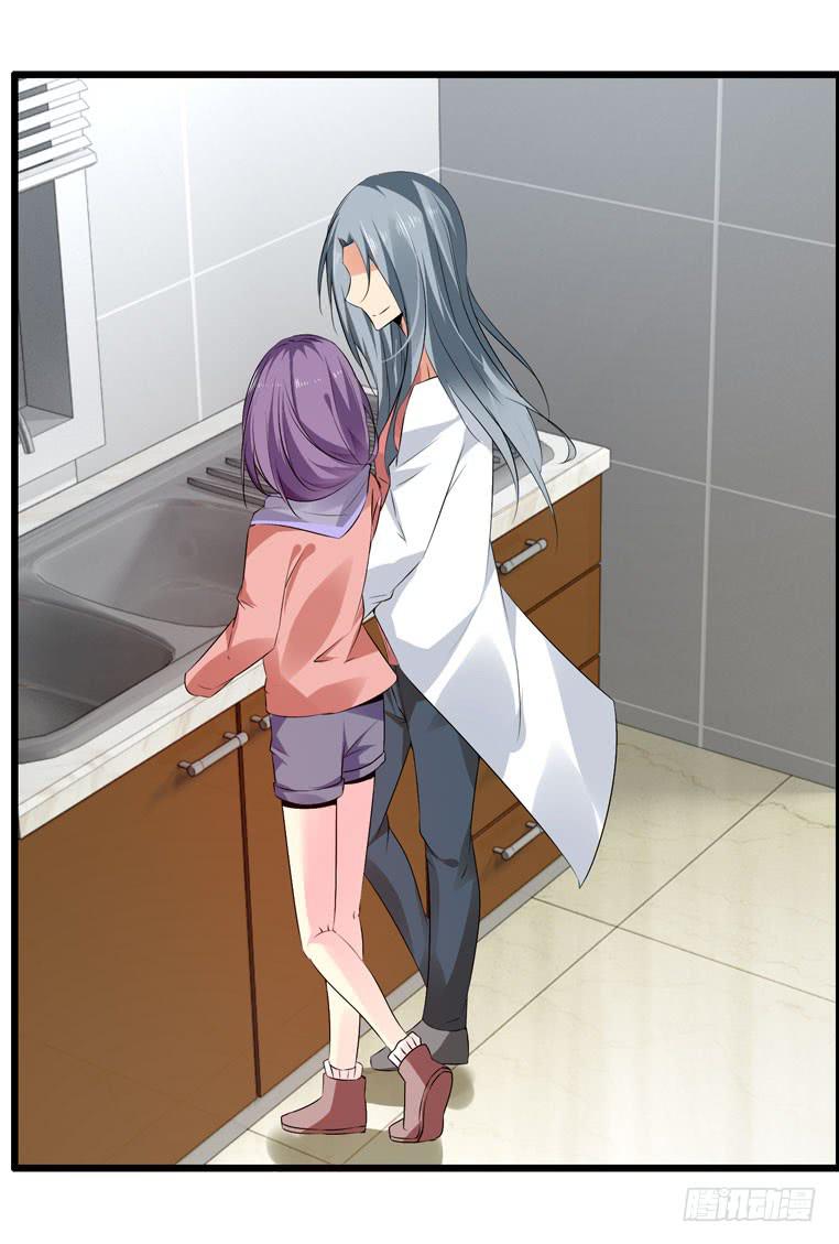 《摇滚吧！少女》完美男人 第29页